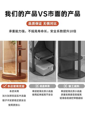 全身穿衣镜落地移镜镜家用卧室可旋转动木带挂衣架一体116试实衣