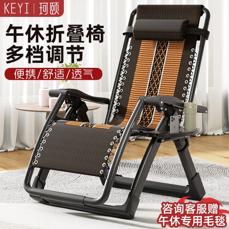 珂颐躺椅折叠午休结实耐用休闲家用藤编老人午睡可坐可躺靠凉椅子,住宅家具,折叠椅/躺椅,淘宝优惠券,粉丝福利购,淘宝优惠卷