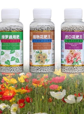 1pc 130g/pc Granule Plant Food Organic Npk Fertilizer Spread