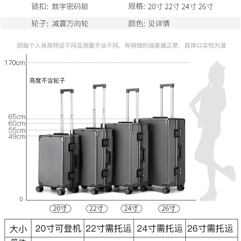 2024新款女生铝框行李箱大容量静音旅行箱网红登机拉杆箱耐用出行