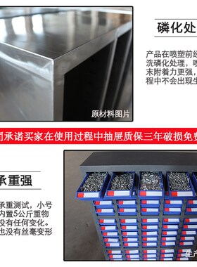 0J零件柜抽屉式48/75/u30抽车间收纳螺丝金属物料工具铁皮收纳整