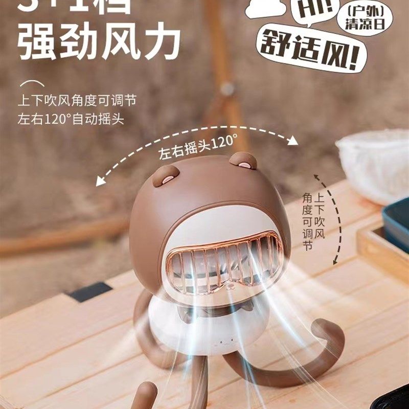 婴儿车风扇宝宝八爪鱼太空舱无叶充电遛娃带娃神器摇头婴儿床风扇