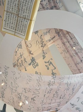 新中式国风书法纱幔装饰帘高级感复古古风诗P词白色半透纱帘挂布