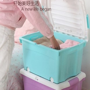 #能上锁的收纳箱学生带锁收纳箱办公室大号密码锁大容量塑料