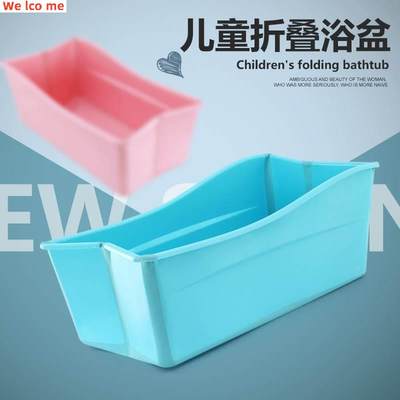 推荐Pink Blue PP+TPE folding bath tub For Kids baby Plastic