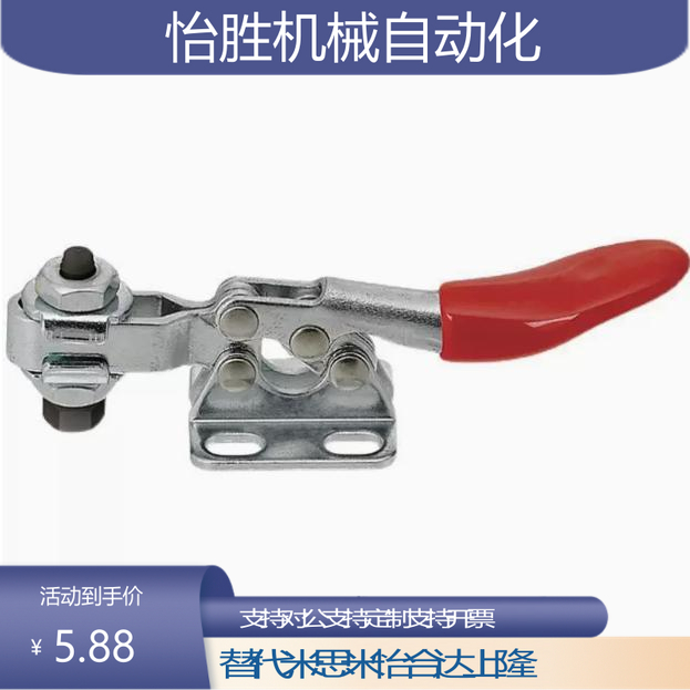 上隆自动化 TCHF1 2 3 4 5 6 7 8 9 S 卧式把手型快速夹钳