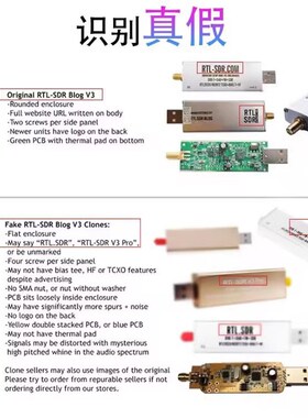 RTL-SDR V3 R820T2 TCXO 原装进口软K件无线电宽频超短波sdr接收