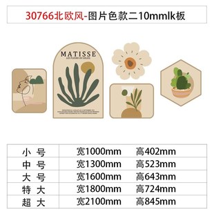 卧室房间布置电视机背景墙装 饰品壁画3d自粘贴纸小摆挂件上方民宿