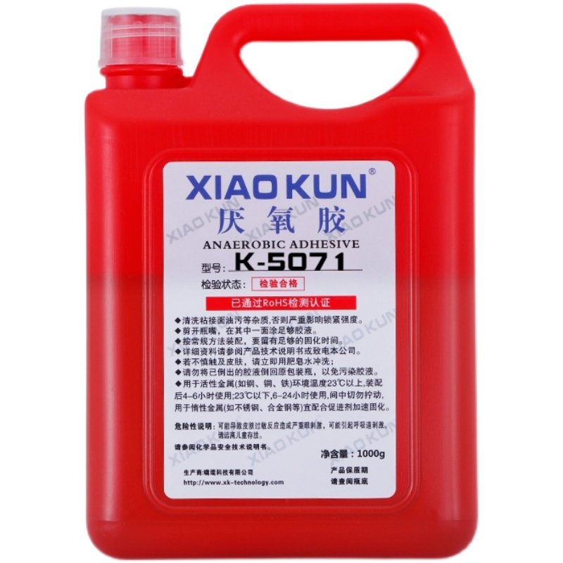 新款5071 5077厌氧胶螺纹锁固密封剂高强度防松固定螺丝胶一1公斤,文具电教/文化用品/商务用品,胶水,淘宝优惠券,粉丝福利购,淘宝优惠卷