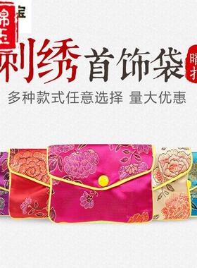 2022新款首饰饰品包装袋手镯手串文玩吊坠L荷包零钱包小布袋绒布