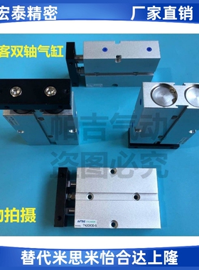 亚德客汽缸TDA TN25X10X15X20X25X30X40X50X60X70X75X80X100X150S