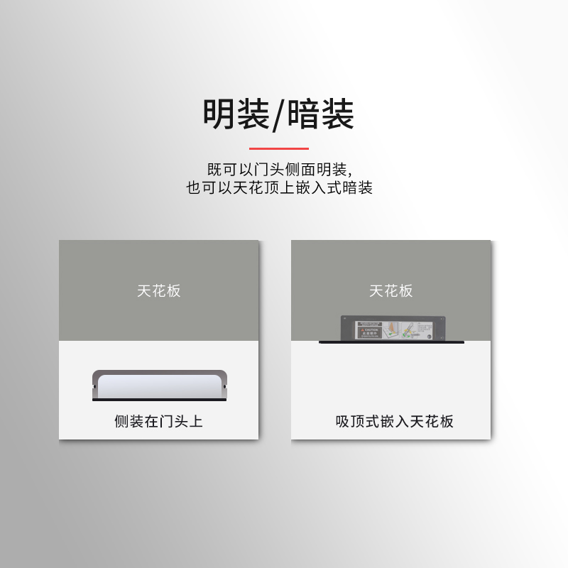 自动平移门光幕防夹安全光线 感应门 电动门防夹红外感应器探头