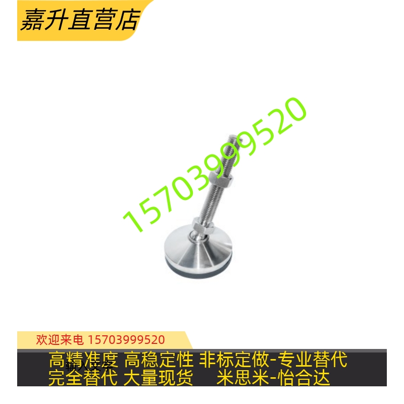 42/32/06/03脚杯WAD36-D60-D100-M12/M16-L75/L100/L125/L150/m20