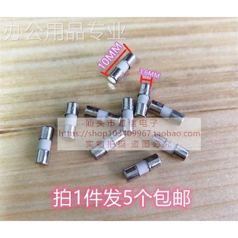 5个 陶瓷保险丝3.6X10 3*10MM T1A2A3.15A4A5A6.3A8A10A 250V无脚