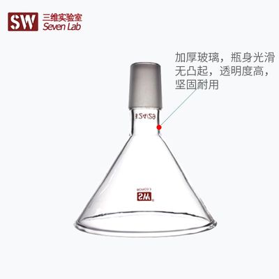 玻璃加料漏斗仪器定制 50/60/75/90/100/120/150mm标准口三角漏斗