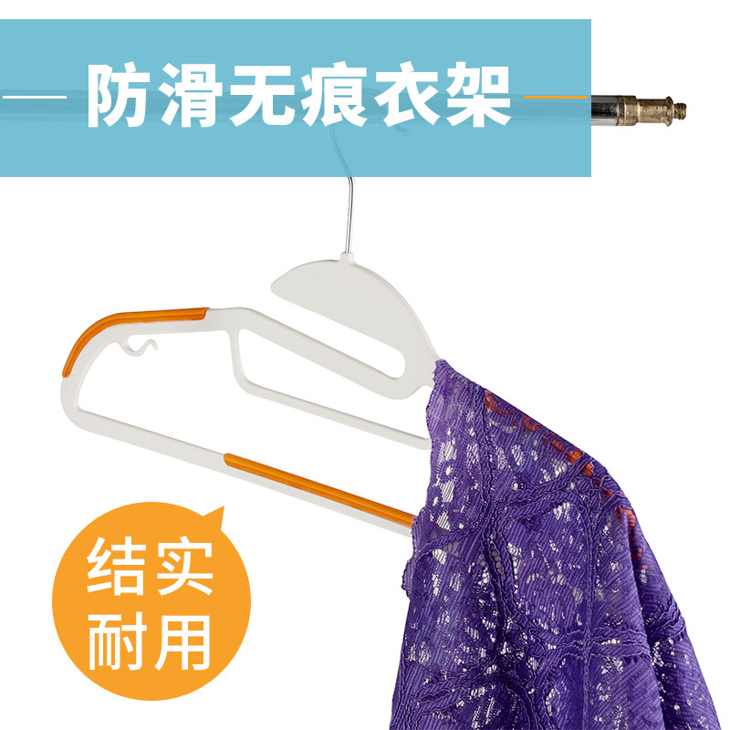 买20送10支干湿两用防滑衣架肩部不起包塑料晾晒收纳衣架省空间