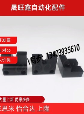 标准型固定块PCC12-/AJSLCM3/4/5/6/8/10/12/16-H15-20-25-30-40