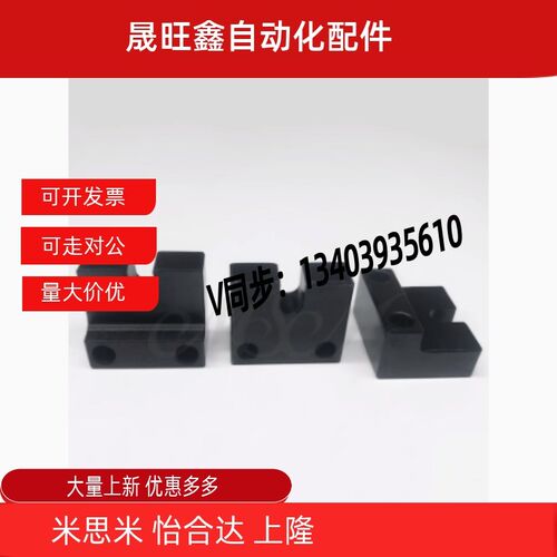 标准型固定块PCC12-/AJSLCM3/4/5/6/8/10/12/16-H15-20-25-30-40