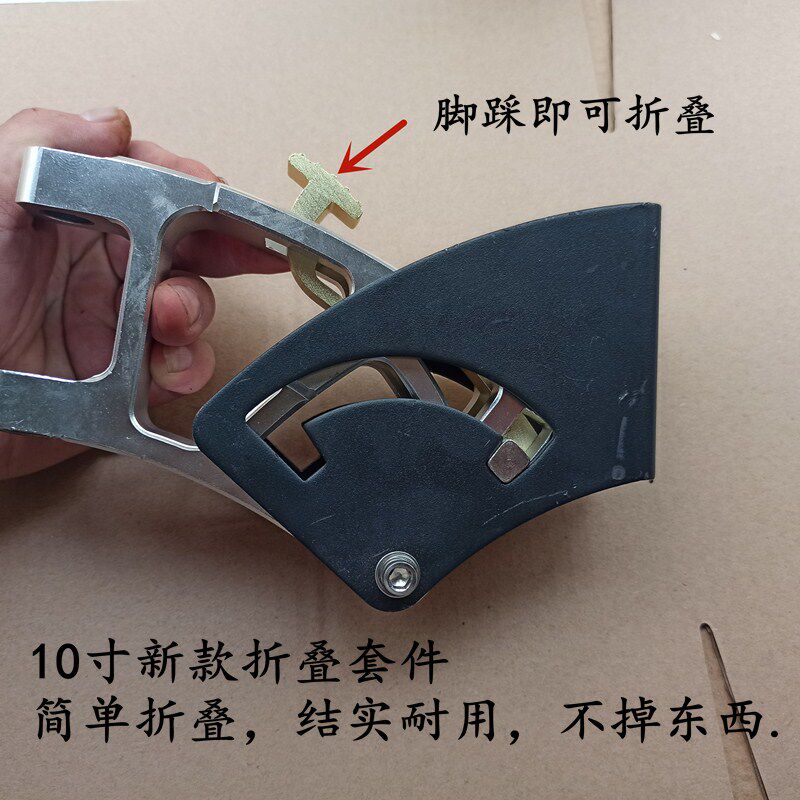 新款10寸电动滑板车折叠套件立杆折叠件希洛普升特通用改装配件