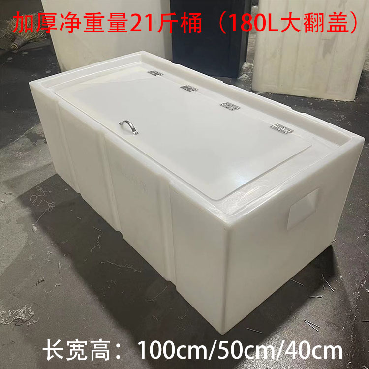 速发运输鱼苗拉鱼700L翻盖水桶户外钓鱼箱100L轿车后备箱钓鱼养鱼