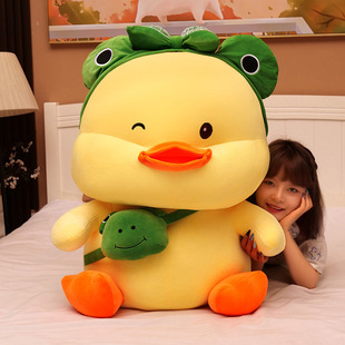 Doll bed Xipu 推荐 Plush doll duckling Cute sleeping with