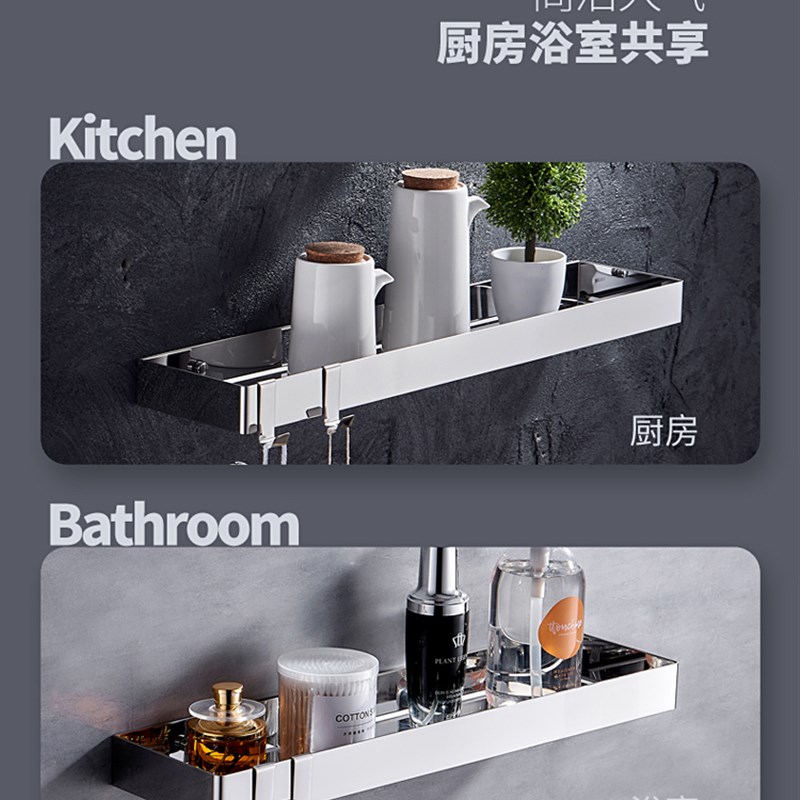 浴室置物架单层卫生间镜前收纳架免打孔冲凉房淋浴房洗漱台淋浴间