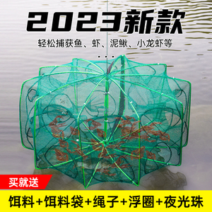 新品折叠虾笼鱼笼只进不出黄鳝龙虾网渔网笼捕虾网鱼X网抓扑螃蟹