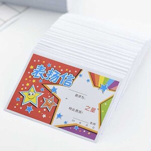 推荐小学生奖励礼品创意幼儿园积分兑换教师神器期末考试奖品学生