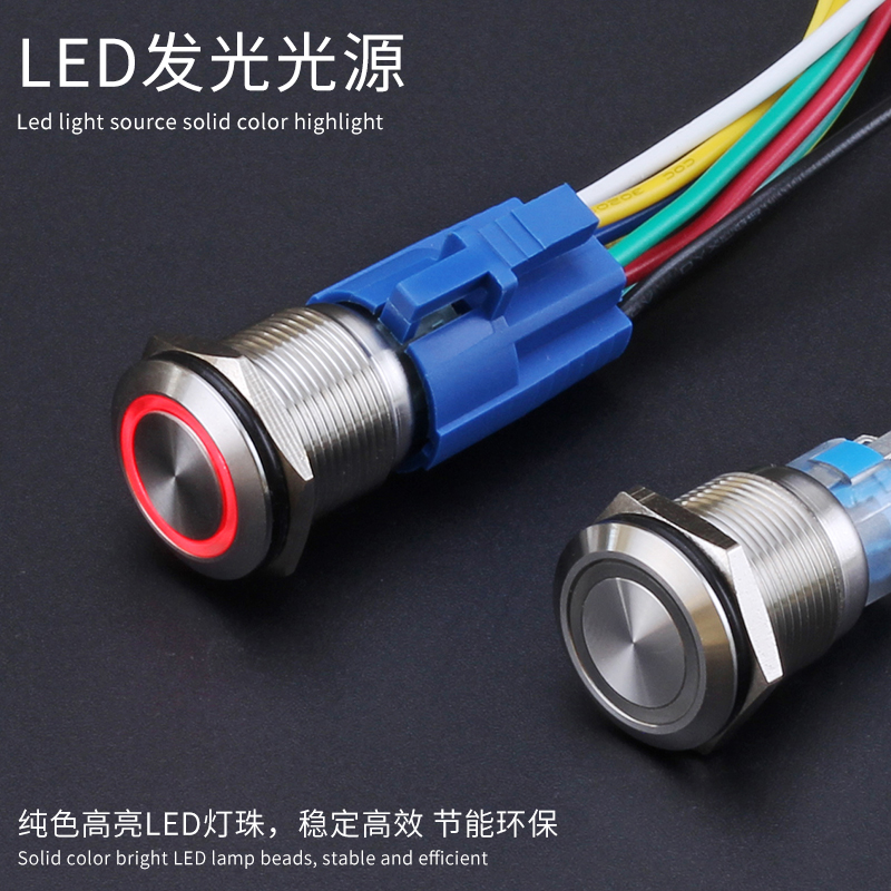 CDOE16/19/22mm金屬帶燈按鈕AGQ自鎖自復(fù)兩開兩閉雙開雙控制開關(guān)