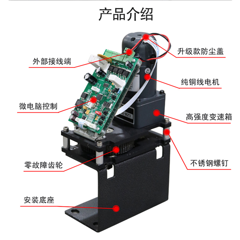 自动开门机90度广告门铁门自动开门器电动闭门器刷卡自动开门机