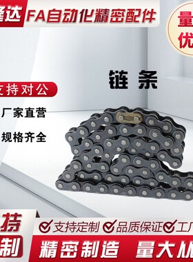 链条VMB/VMC/VMD/VMF/VMG/VMK/VML/VMN01-25/35/40/50/60/80/100