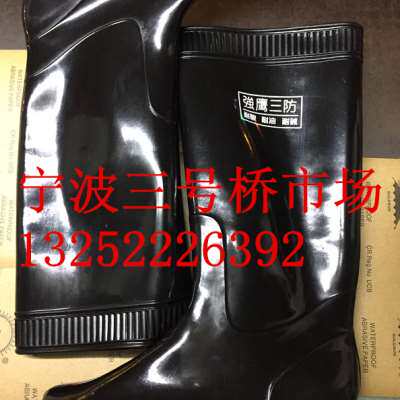 38cm强鹰中高筒雨鞋男雨靴女套鞋 耐酸碱水靴Q牛筋底劳保胶靴水鞋