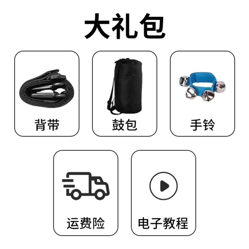 六一舞蹈道具非州鼓儿童幼儿v园跳舞节目表演道具打击乐器手拍鼓6
