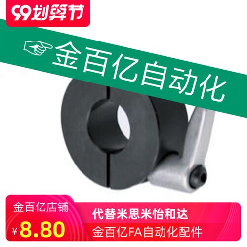 FBM02/01-D8固定环41开口型21/22带手柄SCKL12/16-20/25/30/15/10