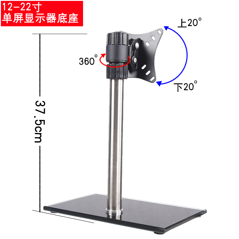 速发通用14-27寸液晶显示器底座支架升降增高电脑架子台式桌面挂