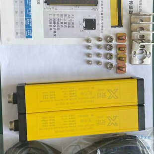 速发20mm间距加长安全光幕传感器红外对射探测器安全光栅冲床保护