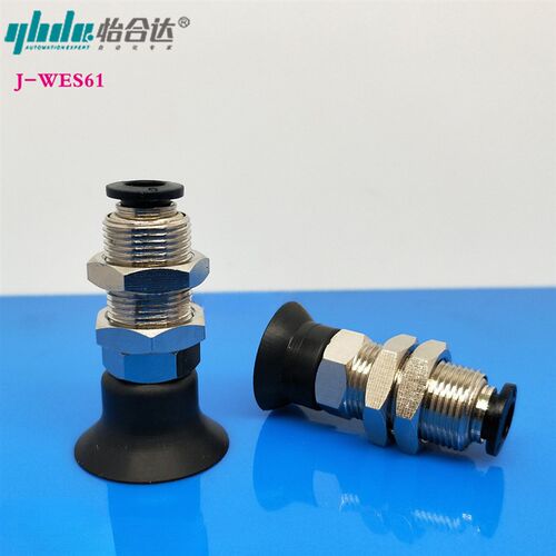 怡合达真空吸盘 J-WES61-d15/J-WES61-d20/d25/d30/d40/d50其他