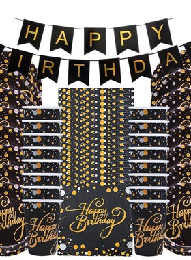 12-20Guest Kids Birthday Decoration Paper Plate Cup Napkin D