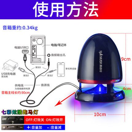 台式电脑小型音响低音炮喇叭插线小音箱音质好单个有线家用高音质