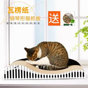 大号猫抓板不g掉屑瓦楞纸背靠式 猫沙发猫抓板磨爪器猫爪板猫咪