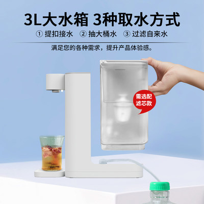 华督瞬热a式饮水机家用小型直饮水器速热净饮一体桌面台式净热水