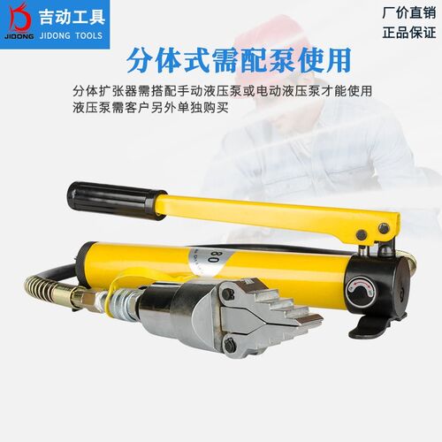 热销整体Y管道d液压扩张器式P305防法兰分离器消5维护更换垫片工