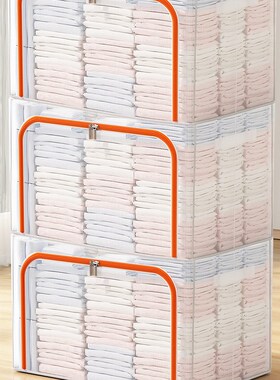 KI9S4个装 装被子子收纳袋子拉链式透明棉被衣服整理箱衣物搬家打