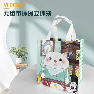 无纺布外卖打包袋简餐便当轻食手提袋定制印logo餐饮商用防水订做