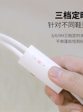 干鞋神器冬季家用宿舍暖烤鞋子袜子定时烘干加热干燥器插电烘鞋机