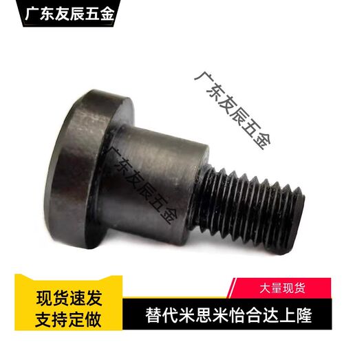 碳钢短头可选择型轴销螺栓 DBB4-3/4/5/6/7/8/10-4/5/6/8台阶螺丝