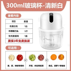 新品新款婴儿辅食料理机多功能家用小型绞肉N器电动小孩宝宝自动