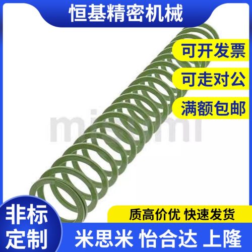 替代20.5矩形D弹簧YSWY/SWY11/12.5/16.5/24.5/30/37-20/25/30/40