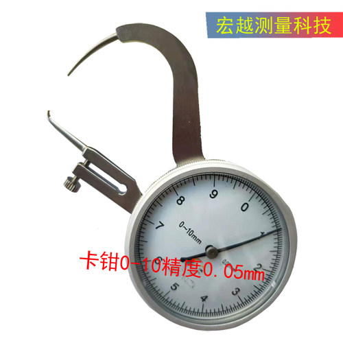 管子壁厚厚度测量仪测厚仪平头尖头弯尖头测量厚度0-10-30mm现货