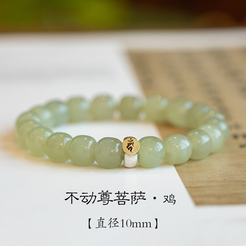 小众高货一念和田玉八大守护神手链手串本命佛虚空藏本命年男女招